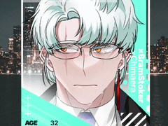 더블크로스 PC_명일방주풍