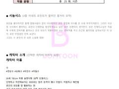 그연-제목못정하는병에걸림