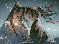 진정령 연성, 탐닉(耽溺) 5