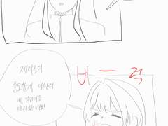 주들과 함께 펜션에 3화