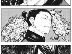 주술회전 사시스 카피페(한여름에 크림소다)