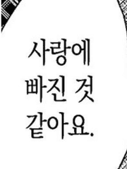 남친만들기 대작전!! TALK