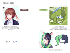 GL페어 그림자료