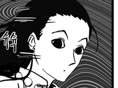 조르딕가 전기세 내는 만화