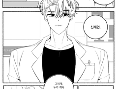 [큰문] 그 망령은 기억을 말한다