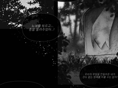 세실 로그 백업