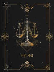 치킨게임(Chicken game)