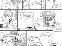 오키히지 낙서 백업