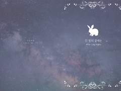[체페스피] 긴 밤의 끝에는