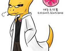 Alphys