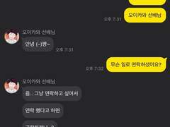 [하이큐] 나 좋다는 그 남