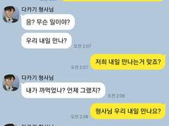 명탐정 코난 카피페 2