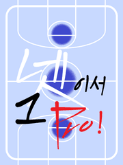 넷이서 한 프로그램 해