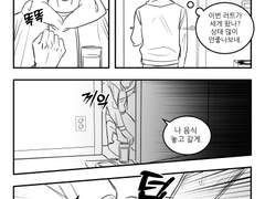 인석신우 알파베타 (1)