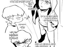 李賢成(이현성)