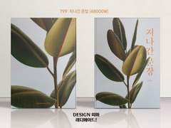 799 지나간 문장