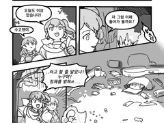 파엠앤솔 작업물 백업