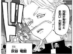 죽음이 그녀를 갈라놓을 때 까지 08