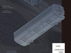 종뱅 [지하철 11번째 칸에서 사람을 마주친다면] 웹발행