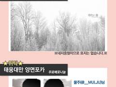 슬덩온 C7/N14 최종인포