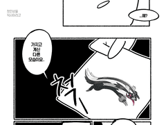 #1 앤캐 닮은 포켓몬 고르기