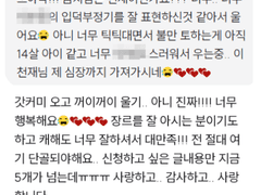 BL 2차_드림_애니_독백