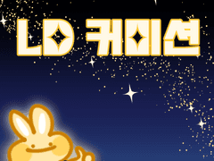 [레몬 식당] 커미션