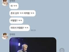 ㅋㅋ 상무차사고존싸 TALK++