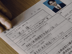 죽음을 뛰어넘어 다시 한 번 더 1