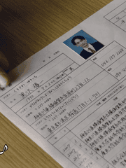 쿠로닷치/죽음을 뛰어넘어 다시 한 번 더