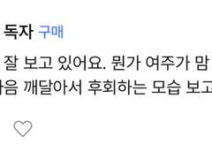 [몬스타엑스 상황문답] 내가 너 헷갈리게 한 적 있어?라고 상대에게 말할때 (그 후) 셔누 민혁 기현 ver