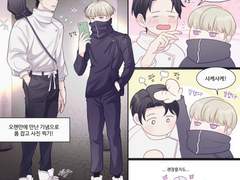 [옷토게,고죠후시] 일러스트 및 만화 백업 23