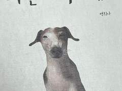 연구호흡학과 1기 MT 후기