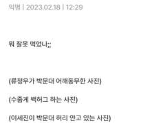 [청우문대/큰세문대] 박문대의 하하버스