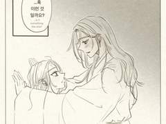 인간의 로맨스 (?)