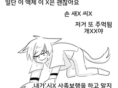 파판14 짤 백업 -1-