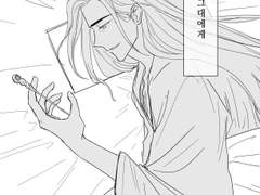 또 다시 그대에게