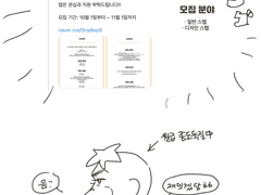 죠죠온2 스탭 후기