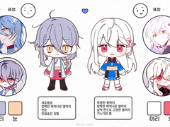 고등어님 커미션 신청서