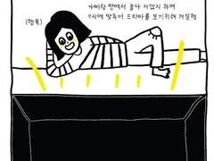 알함브라궁전의 추억