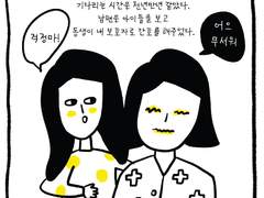 산부인과2
