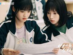 시광여타흡시정호 (时光与他恰是正好)원작 소설 - 제 6장