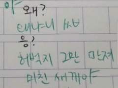 인권? 유린¿ 박스