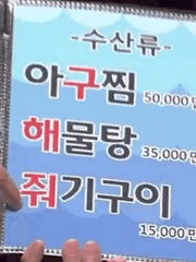 개또라이 가이드