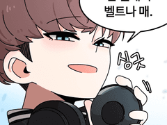 이런저런 여자친구 1-3화