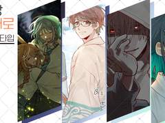 주인장 마음대로 채색 타입 ::