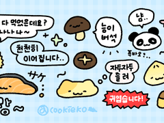 [굿노트 스티커]: 자두스티커...(진짜자두아님)