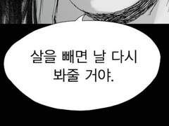 식욕을 참는 101가지 방법들