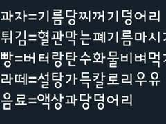 먹토장인 인간의 먹토 꿀팁