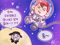 우주인 양호열과 강백호 배경화면